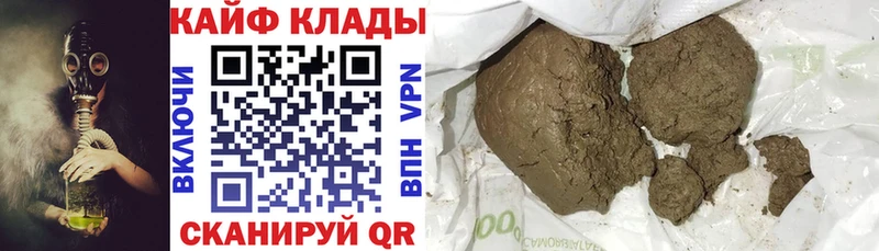 Купить наркотик аптеки Баймак Гашиш  АМФ  Меф мяу мяу  КОКАИН 
