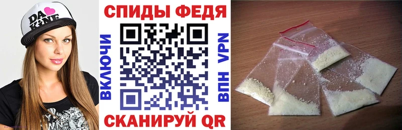 АМФ VHQ купить Баймак