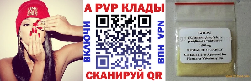 как найти закладки Баймак A PVP СК