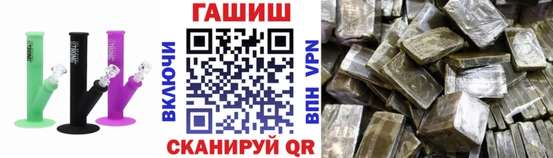 Гашиш убойный купить OMG онион Баймак
