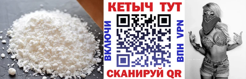 дарнет шоп  Баймак  Кетамин ketamine 