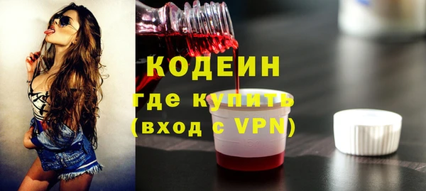 скорость Белокуриха