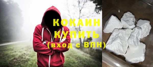 скорость Белокуриха
