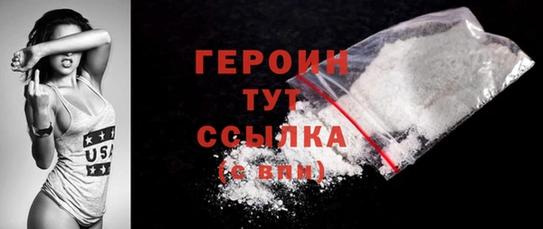 гашик Белоозёрский