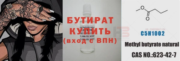 винт Баксан