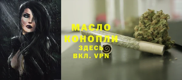 скорость Белокуриха