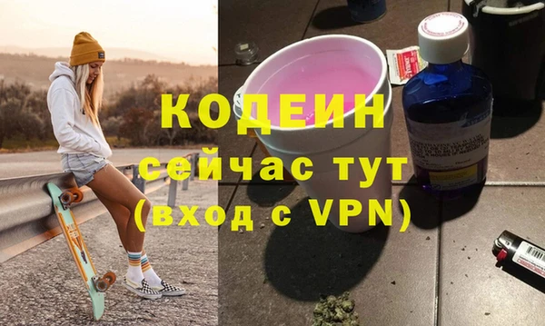хмурый Балахна