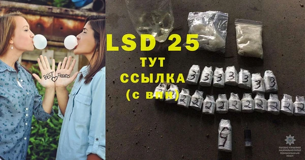 скорость Белокуриха