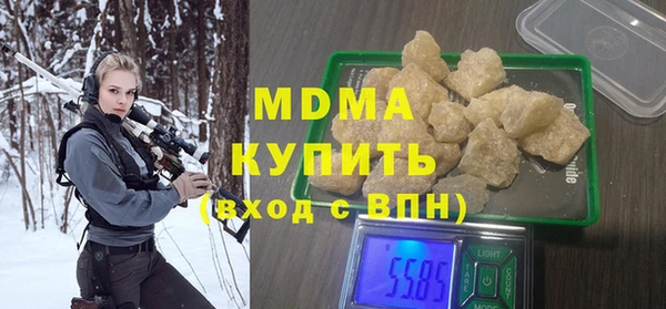 гашик Белоозёрский