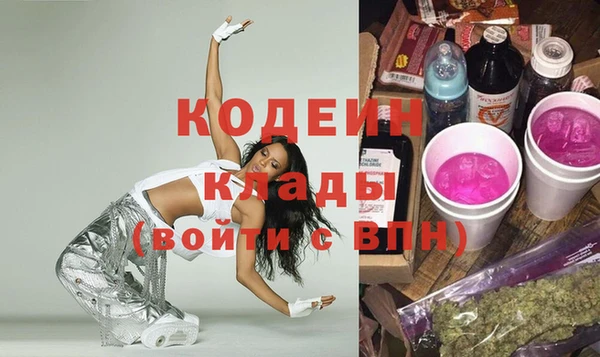 скорость Белокуриха