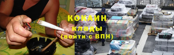скорость Белокуриха