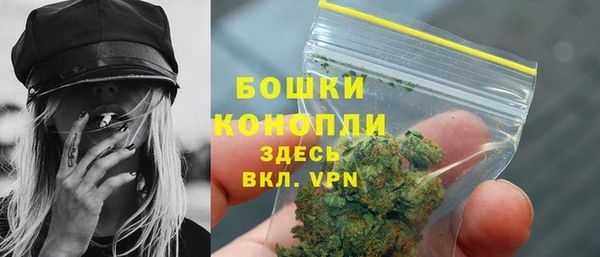 скорость Белокуриха