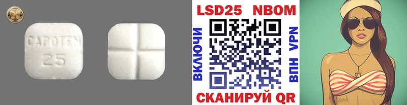 где купить наркоту  мега   LSD-25 экстази кислота  Баймак 