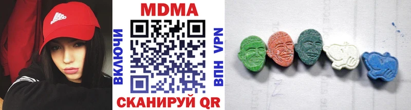 продажа наркотиков Баймак MDMA VHQ