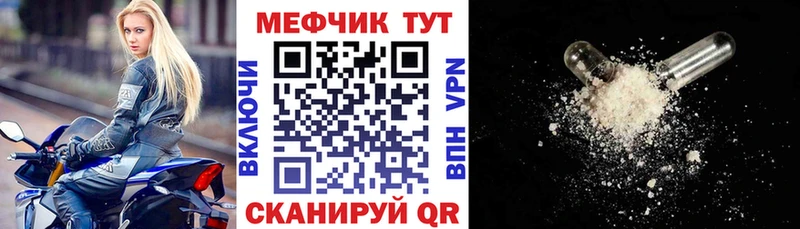 МЯУ-МЯУ 4 MMC  Баймак 