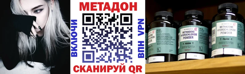omg как войти  Баймак  МЕТАДОН мёд 