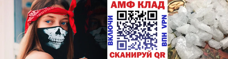 Метамфетамин мет  Баймак 