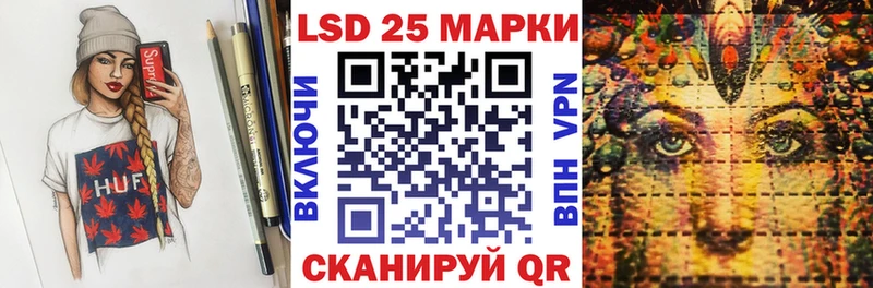 Марки N-bome 1,5мг  что такое наркотик  omg tor  Баймак 